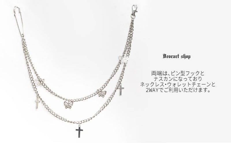 Deorart,ディオラート,V系,ヴィジュアル系,ネックレス,ペンダント,ジャラジャラ,重ね付け,3連,4連,三連,四連,薔薇,十字架,ネックレス,バンド,メンズ,レディス