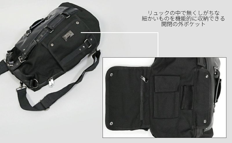 Deorart,ディオラート,バッグ,リュック,BY141,,多機能バッグ,リュック,ショルダーバッグ,V系,ヴィジュアル系,かっこいい,通勤バッグ,通学バッグ,地雷系,ゴスロリ,ゴシック,通販,emo,goth,bag,japan,anime,fashion,shopping