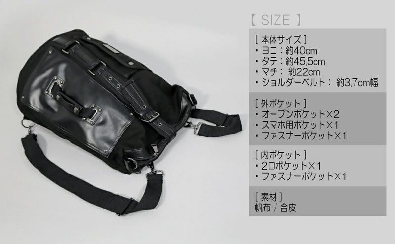 Deorart,ディオラート,バッグ,リュック,BY141,,多機能バッグ,リュック,ショルダーバッグ,V系,ヴィジュアル系,かっこいい,通勤バッグ,通学バッグ,地雷系,ゴスロリ,ゴシック,通販,emo,goth,bag,japan,anime,fashion,shopping