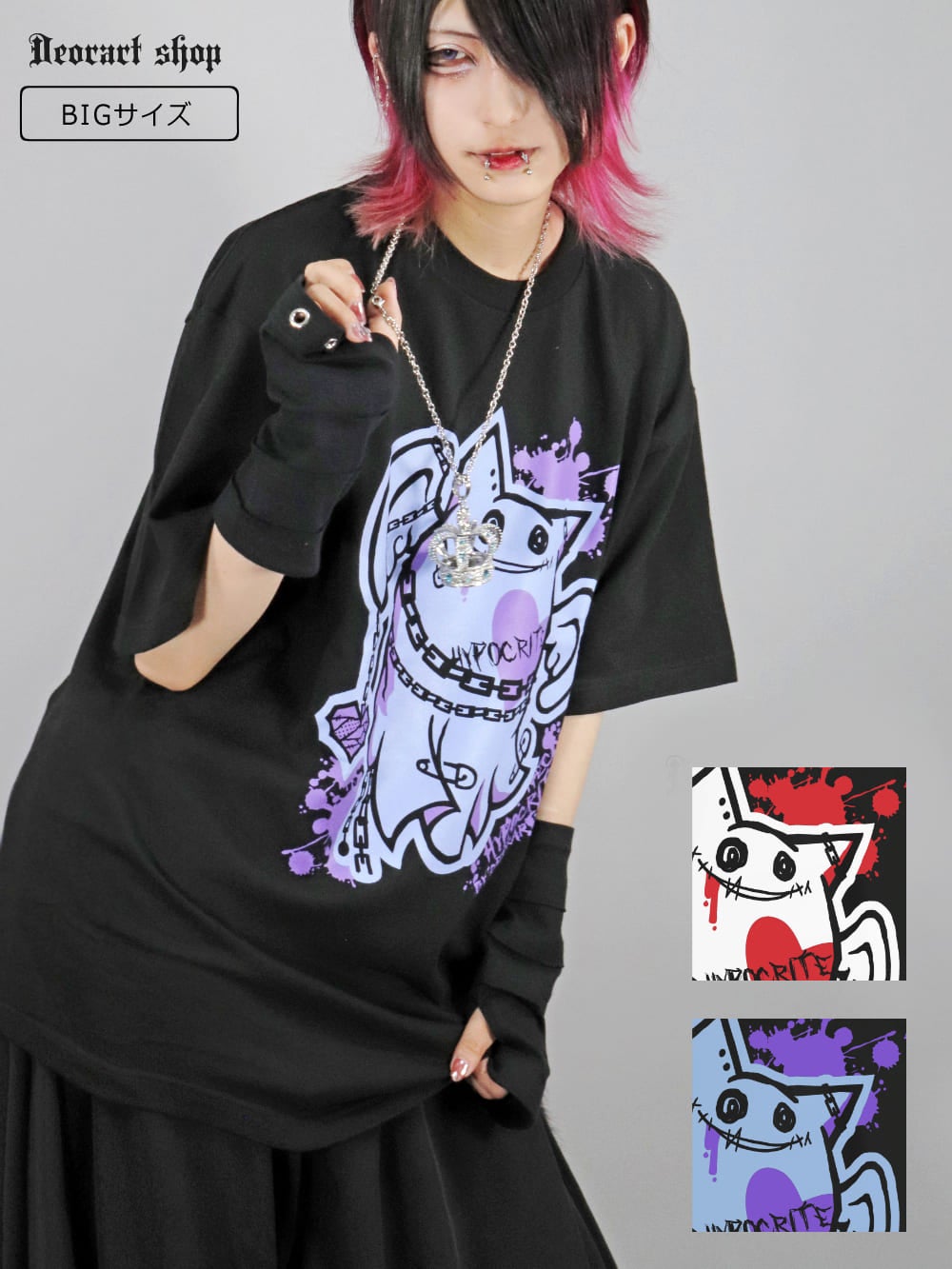 Deorart,ディオラート,ビッグT,オーバーサイズ,プリント,Tシャツ,NECOLA,ネコラ,地雷系, ペア,お揃い,天使,悪魔,メタル系,ライブ,V系,emo,Vrock