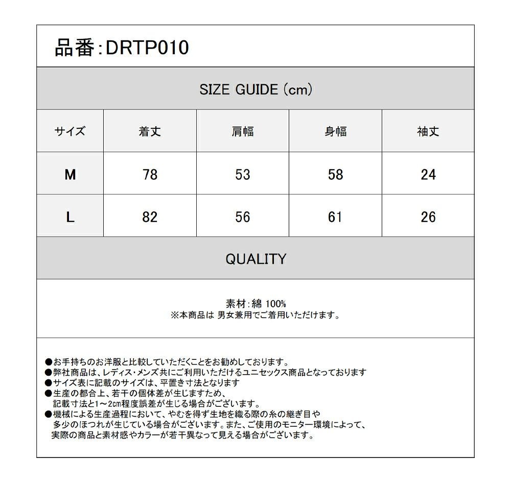 Deorart,ディオラート,ビッグT,オーバーサイズ,プリント,Tシャツ,NECOLA,ネコラ,地雷系, ペア,お揃い,天使,悪魔,メタル系,ライブ,V系,emo,Vrock