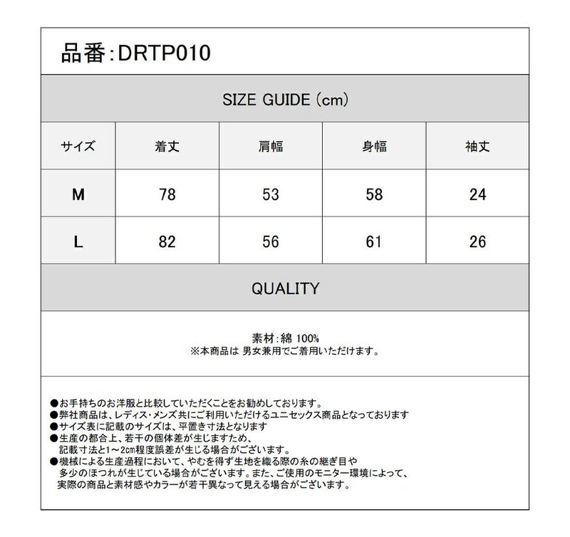 Deorart,ディオラート,ビッグT,オーバーサイズ,プリント,Tシャツ,NECOLA,ネコラ,地雷系, ペア,お揃い,天使,悪魔,メタル系,ライブ,V系,emo,Vrock