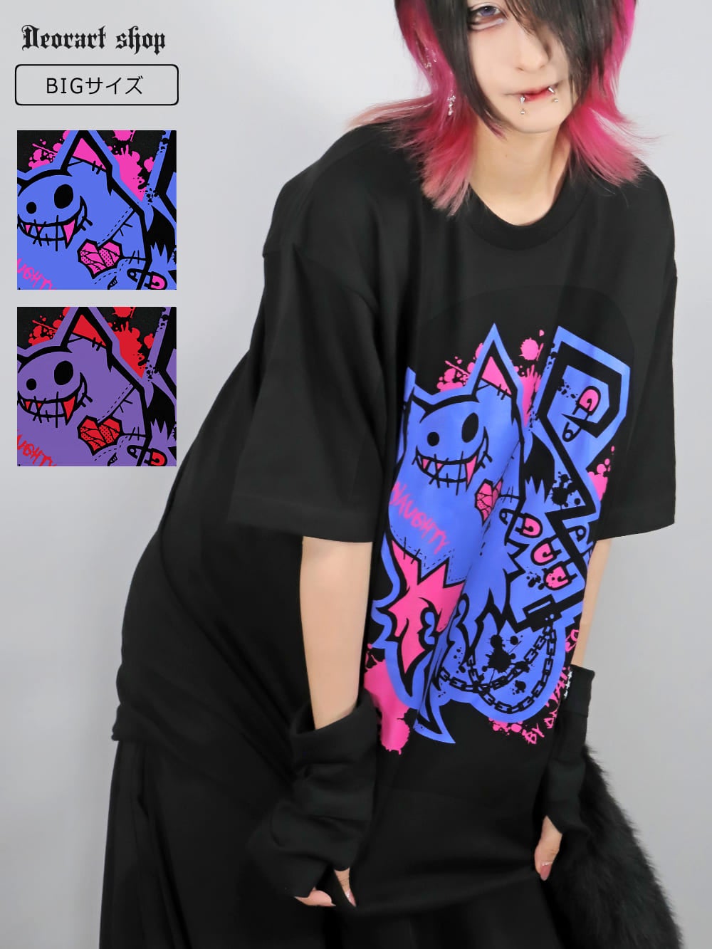 Deorart,ディオラート,ビッグT,オーバーサイズ,プリント,Tシャツ,NECOLA,ネコラ,地雷系,ペア,お揃い,天使,悪魔,メタル系,ライブ,V系,emo,Vrock