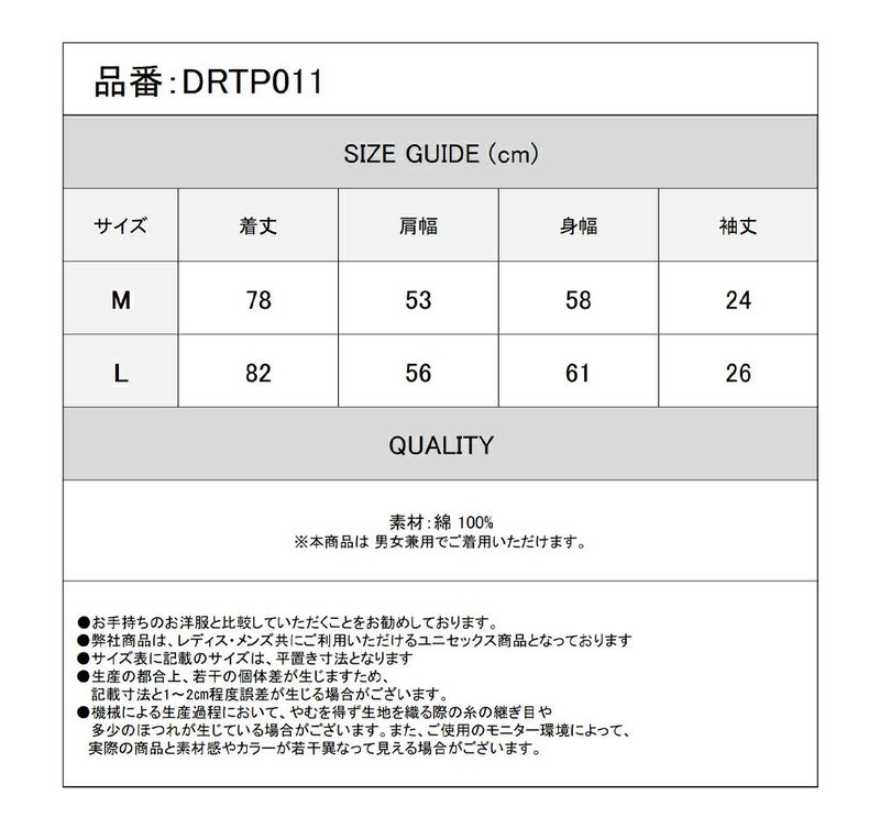 Deorart,ディオラート,ビッグT,オーバーサイズ,プリント,Tシャツ,NECOLA,ネコラ,地雷系,ペア,お揃い,天使,悪魔,メタル系,ライブ,V系,emo,Vrock