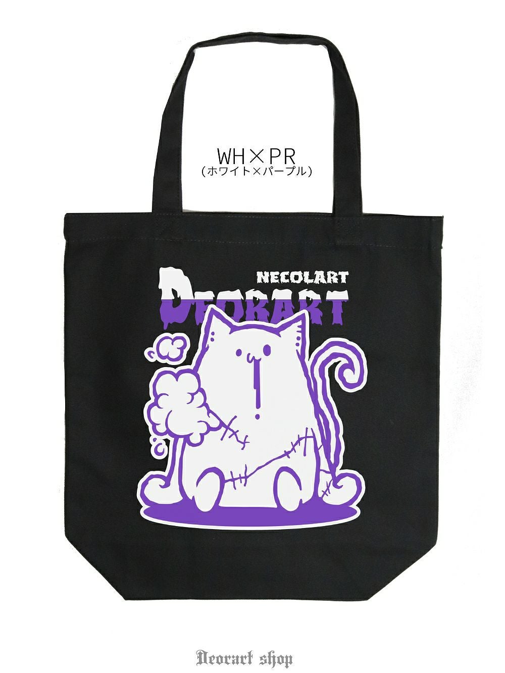 BG012 キャンバス トートバッグ [ ネコラ NECOLA ] | Deorart shop