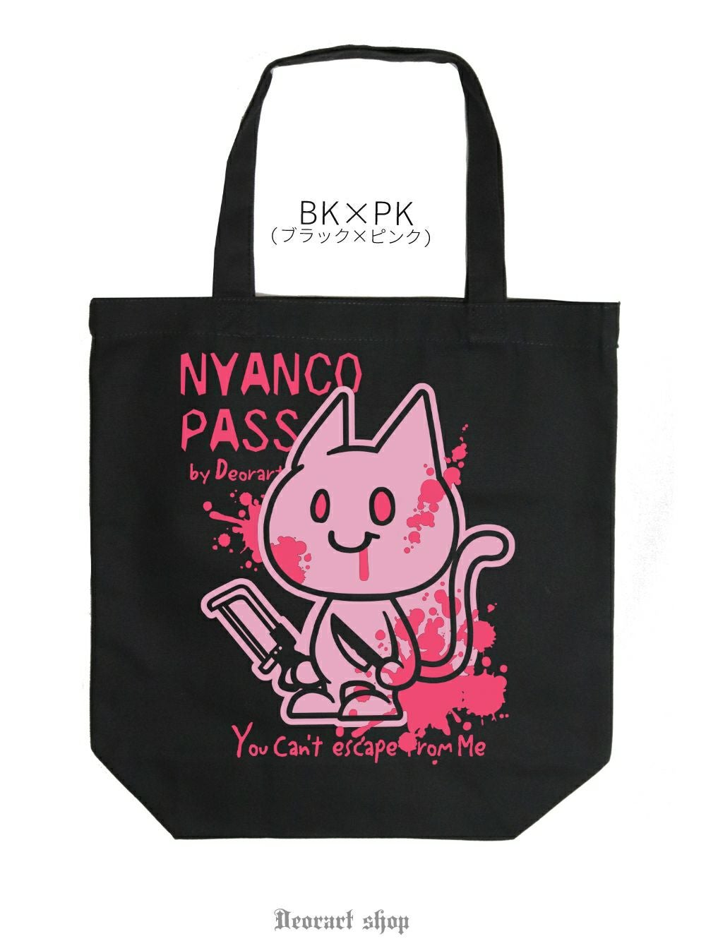 BG013 キャンバス トートバッグ [ nyancopass ] | Deorart shop