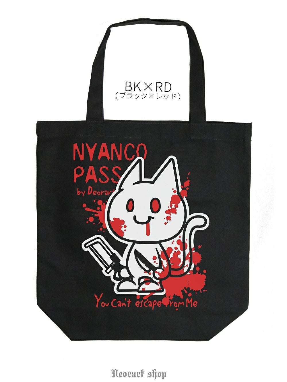 BG013 キャンバス トートバッグ [ nyancopass ] | Deorart shop