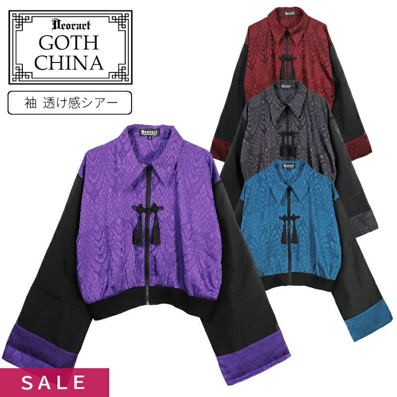 Deorart,ディオラート,地雷系,中華風,ネオチャイナ,和風,サイバー,原宿系,ジャージ,透け,シアー,V系,goth china,,emo,punk,rock,harajyuku ,ゴシック,モード,ファッション,服,通販