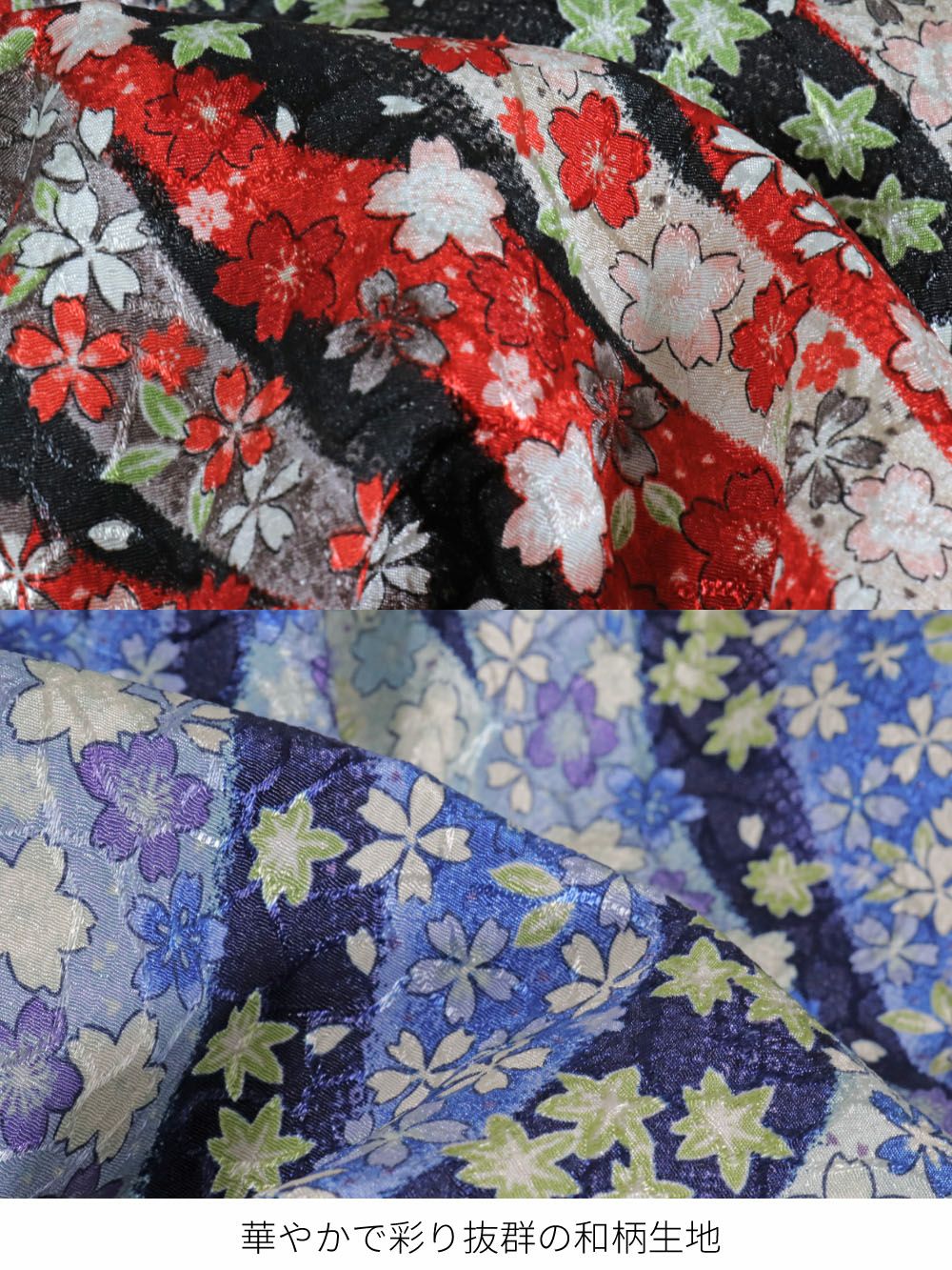 Deorart,ディオラート,和装,和柄,羽織り,浴衣,着物,赤,青,派手,ゴシック,和ゴス,コスプレ,衣装,, 地雷系,ライブ,V系,emo,Vrock,kimono,anime,fashion