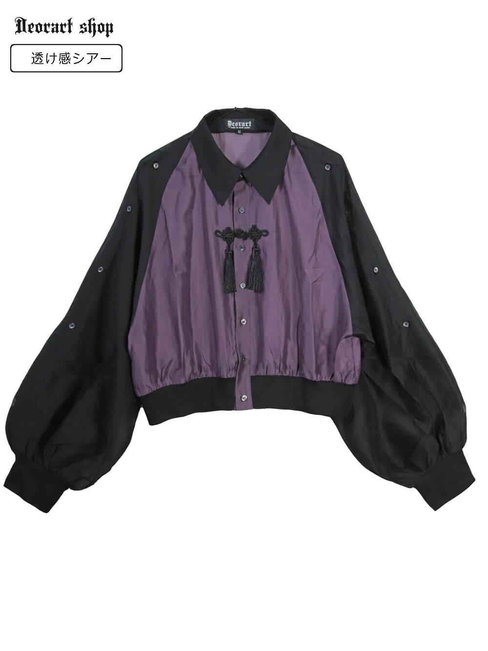 Deorart,ディオラート,地雷系,中華風,ネオチャイナ,和風,サイバー,原宿系,ジャージ,シアー,肩だし,セクシー,透け,V系,goth china,,emo,punk,rock,harajyuku,ゴシック,モード,ファッション,服,通販