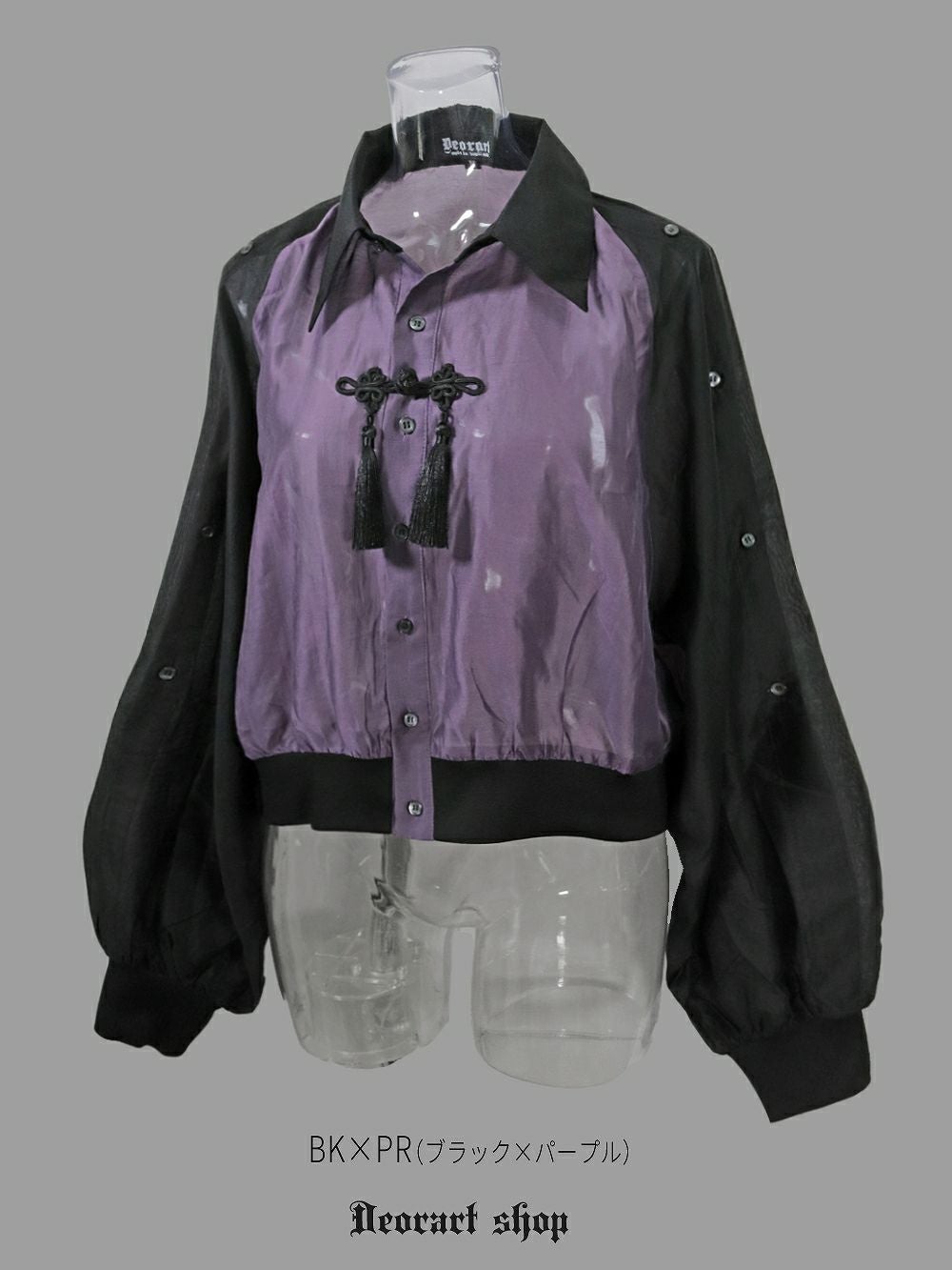 Deorart,ディオラート,地雷系,中華風,ネオチャイナ,和風,サイバー,原宿系,ジャージ,シアー,肩だし,セクシー,透け,V系,goth china,,emo,punk,rock,harajyuku,ゴシック,モード,ファッション,服,通販