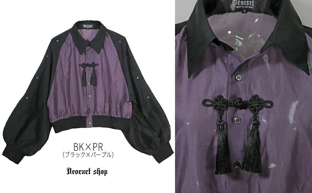 Deorart,ディオラート,地雷系,中華風,ネオチャイナ,和風,サイバー,原宿系,ジャージ,シアー,肩だし,セクシー,透け,V系,goth china,,emo,punk,rock,harajyuku,ゴシック,モード,ファッション,服,通販