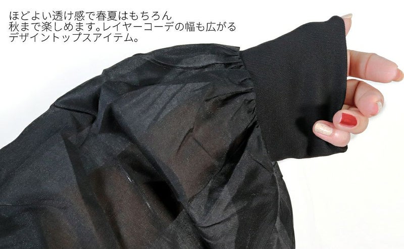 Deorart,ディオラート,地雷系,中華風,ネオチャイナ,和風,サイバー,原宿系,ジャージ,シアー,肩だし,セクシー,透け,V系,goth china,,emo,punk,rock,harajyuku,ゴシック,モード,ファッション,服,通販