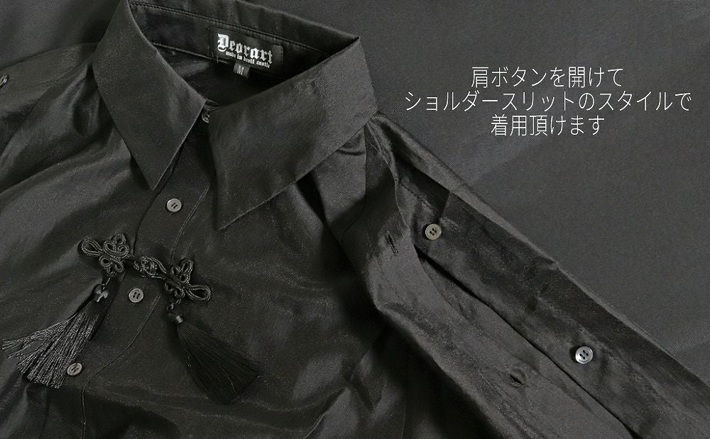 Deorart,ディオラート,地雷系,中華風,ネオチャイナ,和風,サイバー,原宿系,ジャージ,シアー,肩だし,セクシー,透け,V系,goth china,,emo,punk,rock,harajyuku,ゴシック,モード,ファッション,服,通販