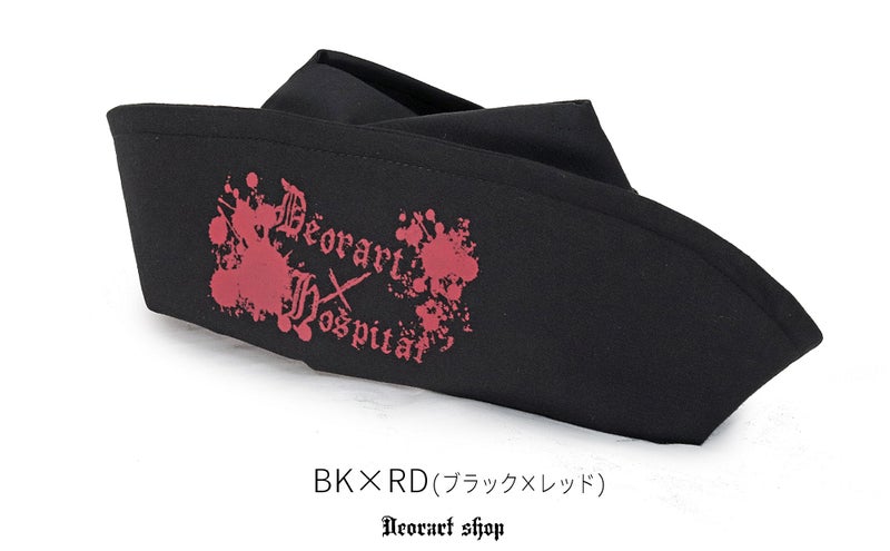 Deorart,ディオラート,ハロウィン・コスプレ・ナースキャップ・ナースハット,病院,ゾンビ,テーマパークコーデ,ホラー・衣装・大人・メンズ・レディス,包帯,ナースコーデ,ドクター,注射器,医者,白衣,マッドサイエンティスト,通販,地雷系,,V系,ヴィジュアル系,男,ファッション,mad scientist,emo,fashion