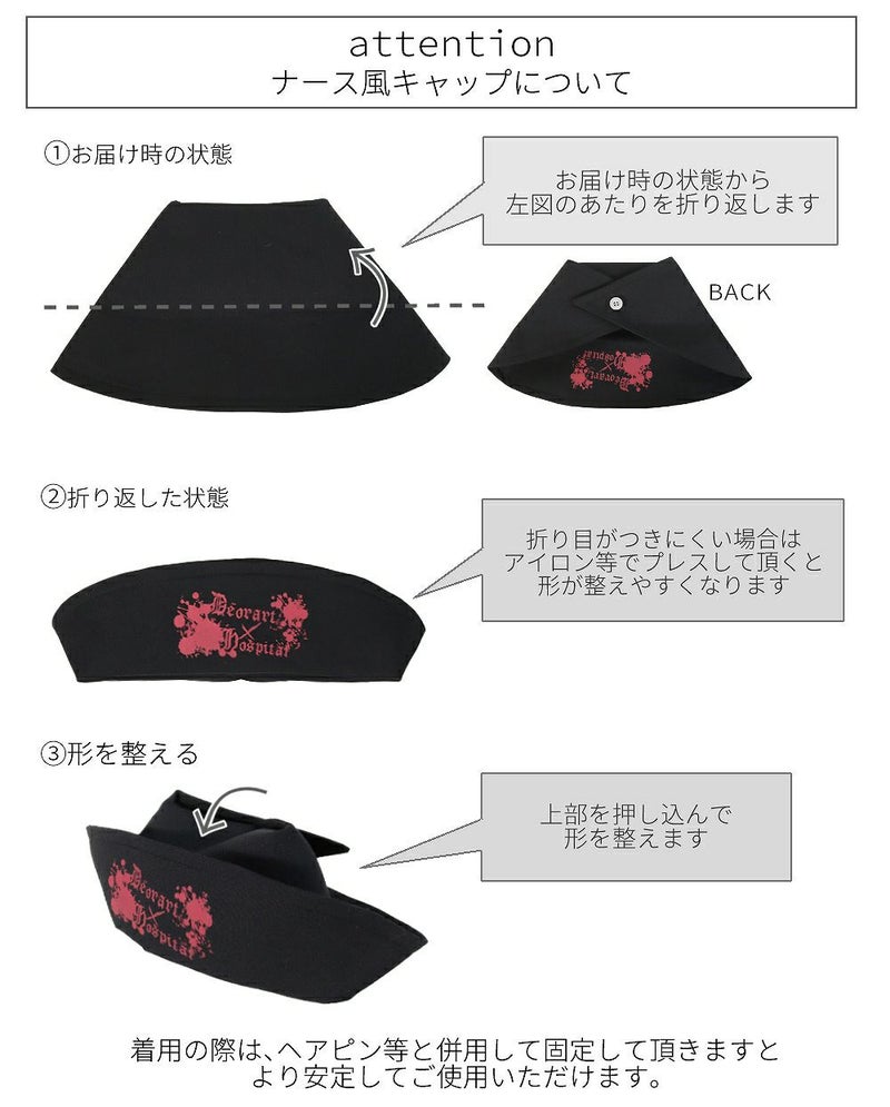 Deorart,ディオラート,ハロウィン・コスプレ・ナースキャップ・ナースハット,病院,ゾンビ,テーマパークコーデ,ホラー・衣装・大人・メンズ・レディス,包帯,ナースコーデ,ドクター,注射器,医者,白衣,マッドサイエンティスト,通販,地雷系,,V系,ヴィジュアル系,男,ファッション,mad scientist,emo,fashion