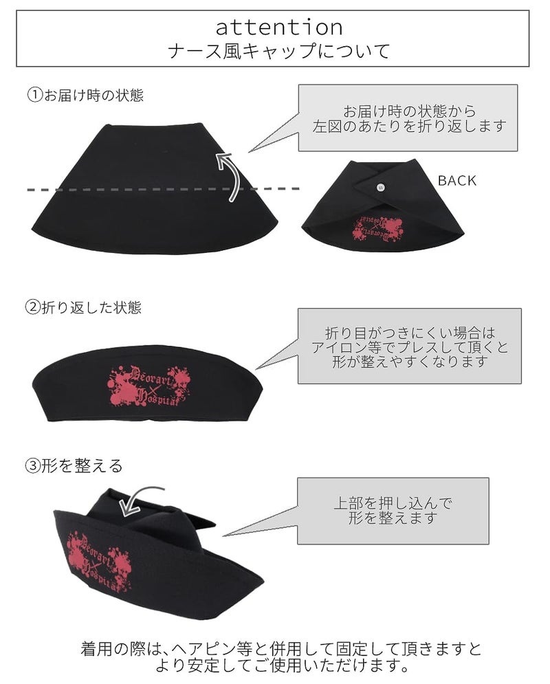 Deorart,ディオラート,ハロウィン・コスプレ・ナースキャップ・ナースハット,病院,ゾンビ,テーマパークコーデ,ホラー・衣装・大人・メンズ・レディス,包帯,ナースコーデ,ドクター,注射器,医者,白衣,マッドサイエンティスト,通販,地雷系,,V系,ヴィジュアル系,男,ファッション,mad scientist,emo,fashion