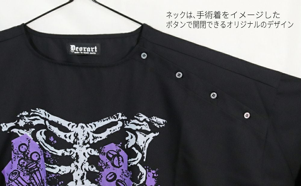 Deorart,ディオラート,病院風コーデ,血まみれ,包帯,ナースコーデ,ドクター,注射器,聴診器,プリント,医者,白衣,マッドサイエンティスト,ホラー,コスプレ,ゴスロリ,通販,地雷系,ハロウィン,衣装,バンド,コンカフェ,V系,ヴィジュアル系,男,メンズ,レディース,ファッション,mad scientist,emo,fashion