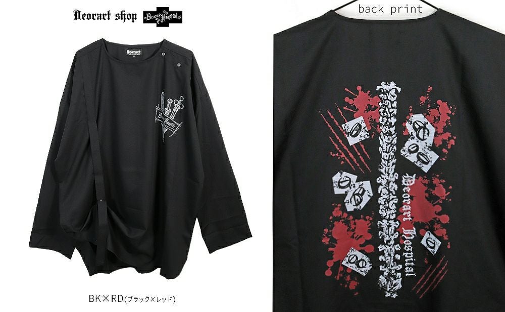 Deorart,ディオラート,ナースキャップ,病院風コーデ,血まみれ,包帯,ナースコーデ,ドクター,注射器,聴診器,プリント,医者,白衣,マッドサイエンティスト,コスプレ,ゴスロリ,通販,地雷系,ハロウィン,衣装,バンド,コンカフェ,V系,ヴィジュアル系,男,メンズ,レディース,ファッション,mad scientist,emo,fashion