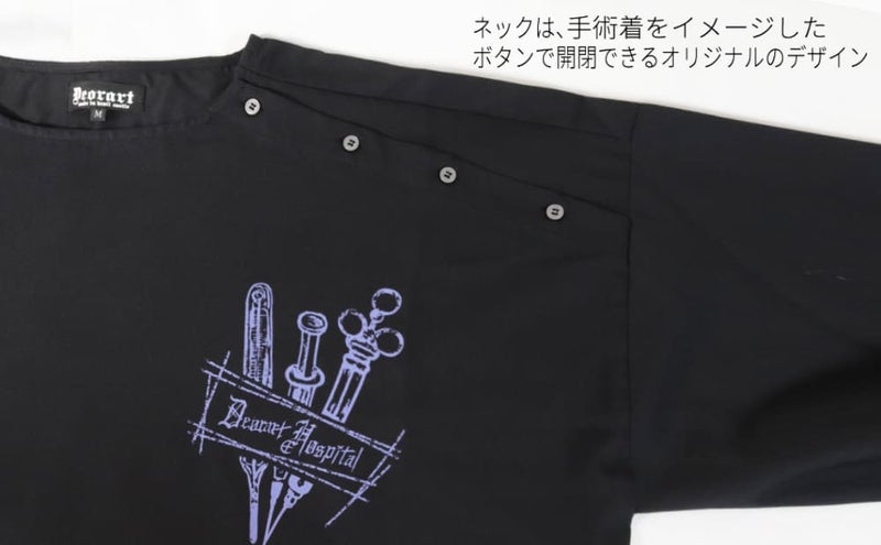 Deorart,ディオラート,ナースキャップ,病院風コーデ,血まみれ,包帯,ナースコーデ,ドクター,注射器,聴診器,プリント,医者,白衣,マッドサイエンティスト,コスプレ,ゴスロリ,通販,地雷系,ハロウィン,衣装,バンド,コンカフェ,V系,ヴィジュアル系,男,メンズ,レディース,ファッション,mad scientist,emo,fashion