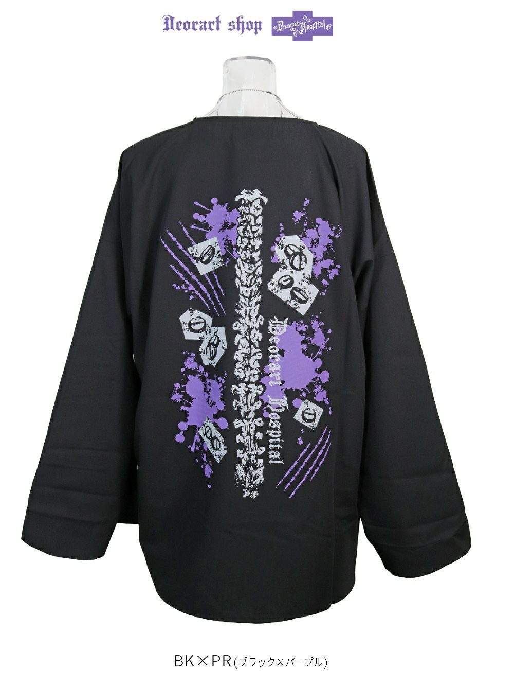 Deorart,ディオラート,ナースキャップ,病院風コーデ,血まみれ,包帯,ナースコーデ,ドクター,注射器,聴診器,プリント,医者,白衣,マッドサイエンティスト,コスプレ,ゴスロリ,通販,地雷系,ハロウィン,衣装,バンド,コンカフェ,V系,ヴィジュアル系,男,メンズ,レディース,ファッション,mad scientist,emo,fashion