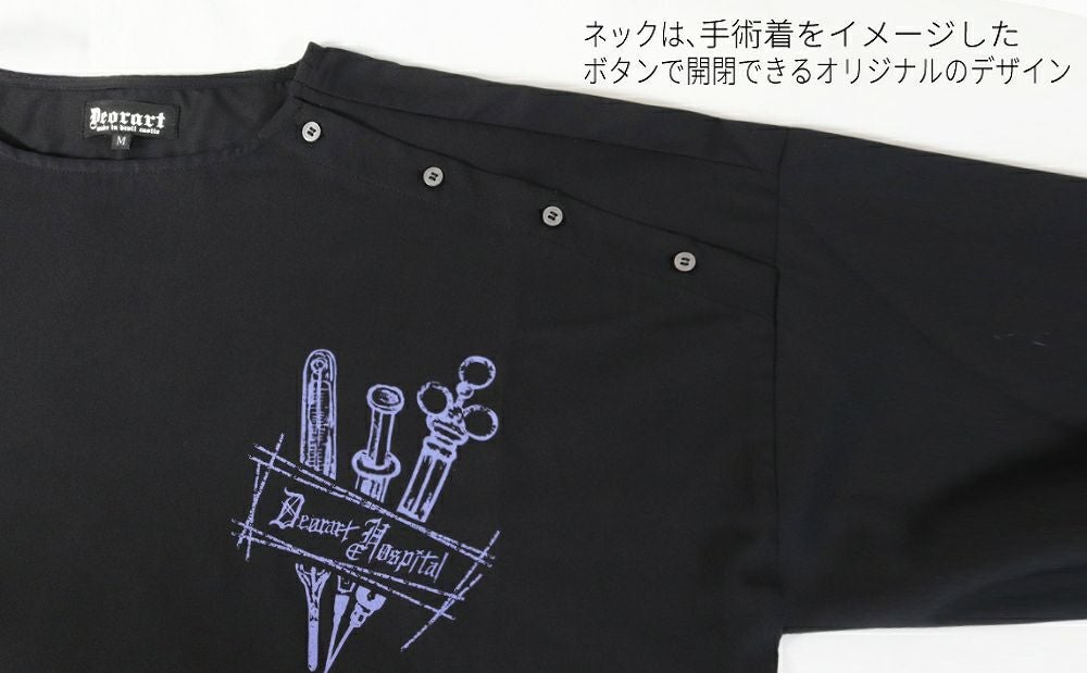 Deorart,ディオラート,ナースキャップ,病院風コーデ,血まみれ,包帯,ナースコーデ,ドクター,注射器,聴診器,プリント,医者,白衣,マッドサイエンティスト,コスプレ,ゴスロリ,通販,地雷系,ハロウィン,衣装,バンド,コンカフェ,V系,ヴィジュアル系,男,メンズ,レディース,ファッション,mad scientist,emo,fashion