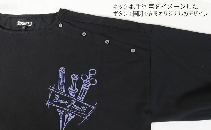 Deorart,ディオラート,ナースキャップ,病院風コーデ,血まみれ,包帯,ナースコーデ,ドクター,注射器,聴診器,プリント,医者,白衣,マッドサイエンティスト,コスプレ,ゴスロリ,通販,地雷系,ハロウィン,衣装,バンド,コンカフェ,V系,ヴィジュアル系,男,メンズ,レディース,ファッション,mad scientist,emo,fashion