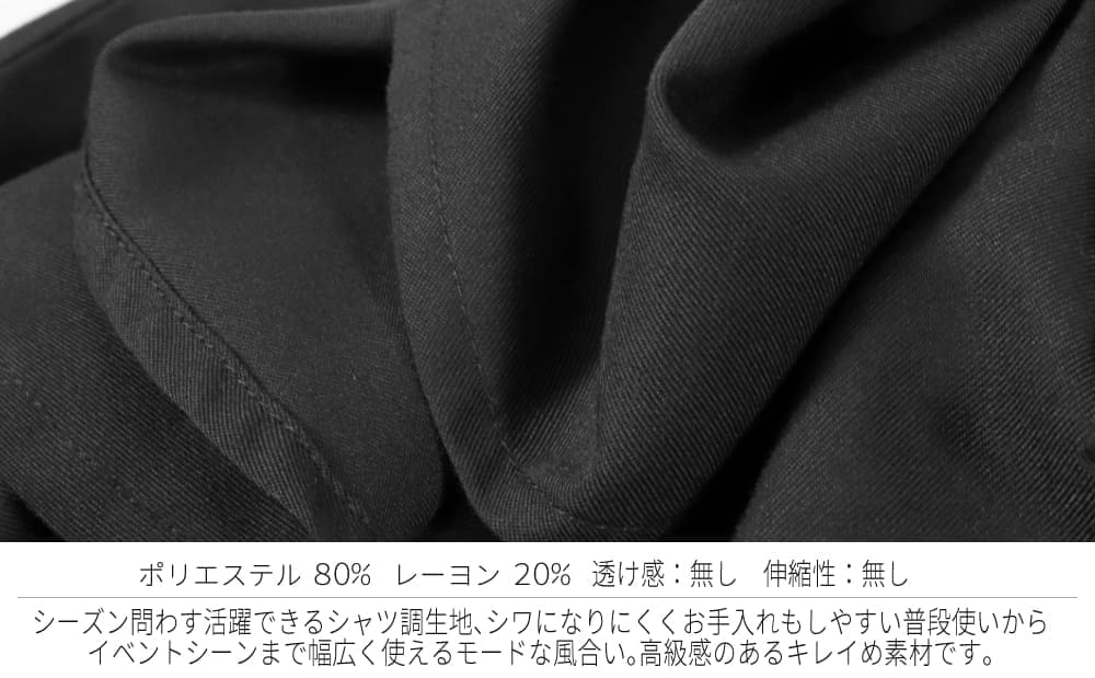 Deorart,ディオラート,病院風コーデ,血まみれ,包帯,ナースコーデ,ドクター,注射器,聴診器,プリント,医者,白衣,マッドサイエンティスト,ホラー,コスプレ,ゴスロリ,通販,地雷系,ハロウィン,衣装,バンド,コンカフェ,V系,ヴィジュアル系,男,メンズ,レディース,ファッション,mad scientist,emo,fashion
