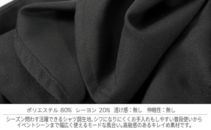 Deorart,ディオラート,病院風コーデ,血まみれ,包帯,ナースコーデ,ドクター,注射器,聴診器,プリント,医者,白衣,マッドサイエンティスト,ホラー,コスプレ,ゴスロリ,通販,地雷系,ハロウィン,衣装,バンド,コンカフェ,V系,ヴィジュアル系,男,メンズ,レディース,ファッション,mad scientist,emo,fashion