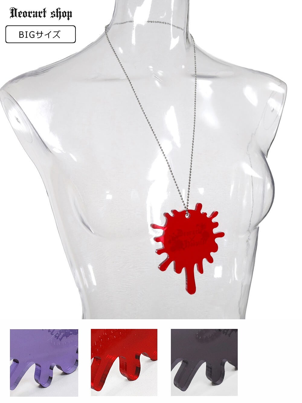 Deorart,ディオラート,アクリルネックレス,大きめ,モチーフ,ペンダント,病院モチーフ,血,闇,悪魔,病み,メンヘラ,アクセサリー,V系,ヴィジュアル系,サブカル,地雷系,大人,オカルト,ホラー,ゾンビ,メンズ,レディス,necklace,pendant,Jrock,anime,harajyuku,japan,kanji,emo,punk,rock,dark,
