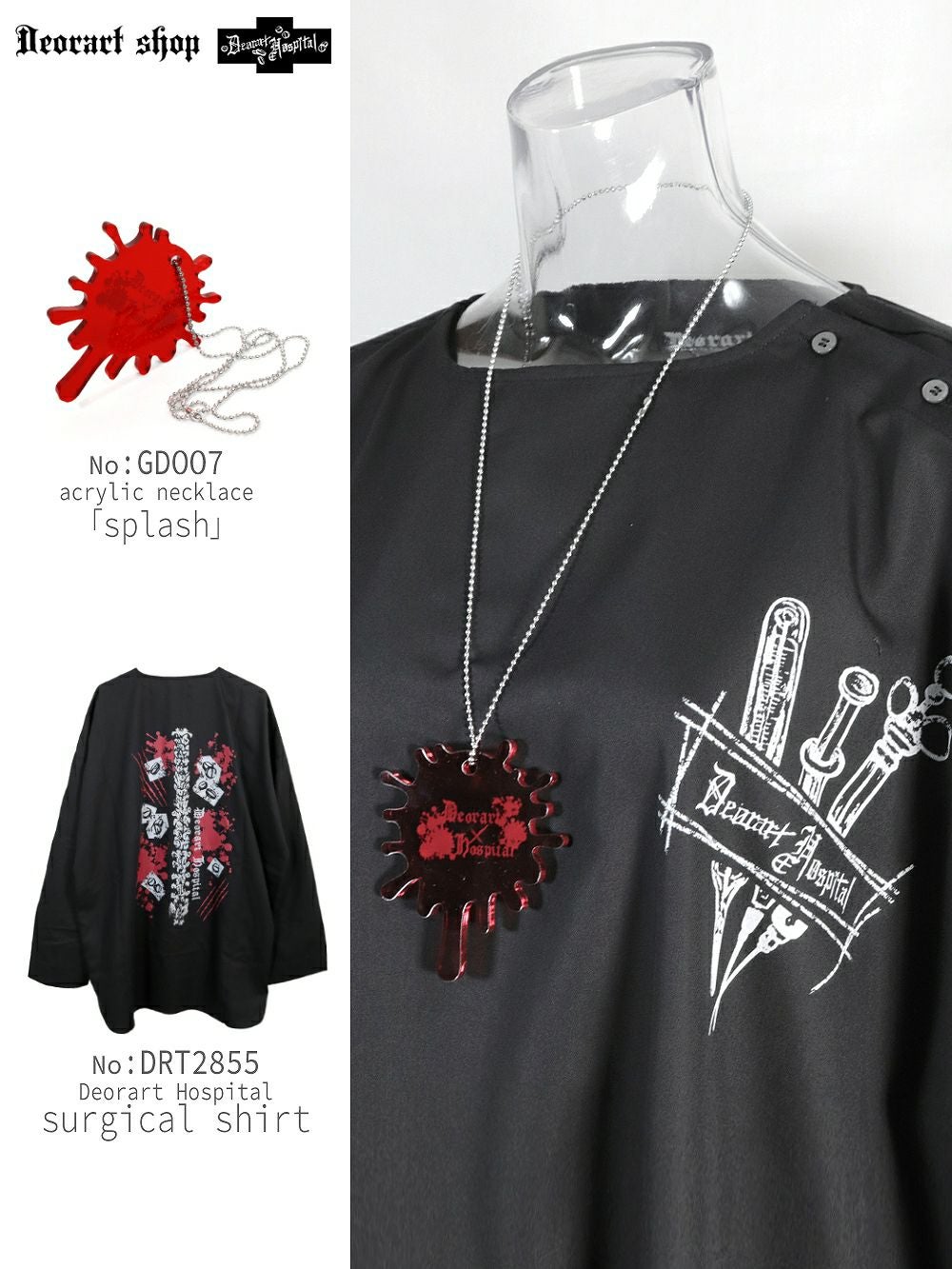 Deorart,ディオラート,アクリル,ゴシック,ホラー,スプラッシュ,血しぶき,アクリル,大きめ,モチーフ,ネックレス,病みかわ,V系,ヴィジュアル系,ゴスロリ,原宿系,ファッション,ギフト,メンズ,レディス,アクセサリー