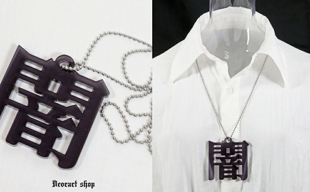 Deorart,ディオラート,アクリルネックレス,大きめ,モチーフ,ペンダント,漢字,血,闇,悪魔,病み,メンヘラ,アクセサリー,V系,ヴィジュアル系,サブカル,地雷系,大人,オカルト,ホラー,ゾンビ,メンズ,レディス,necklace,pendant,Jrock,anime,harajyuku,japan,kanji,emo,punk,rock,dark,