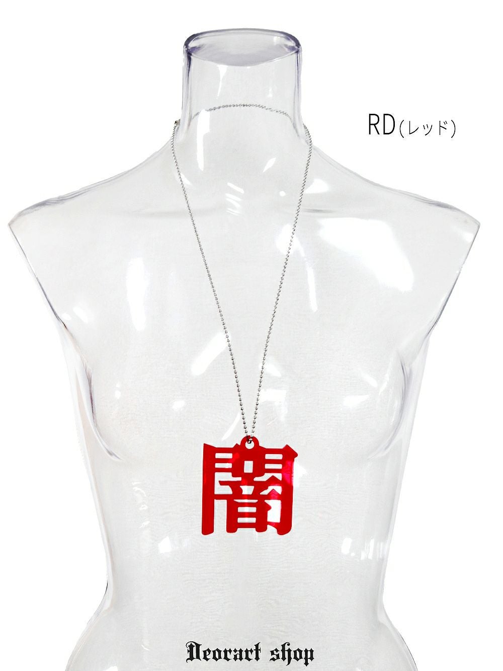GD008 アクリル BIGチャーム ネックレス＆ペンダント [闇-yami
