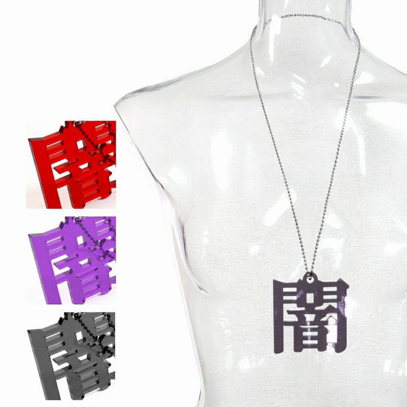 Deorart,ディオラート,アクリルネックレス,大きめ,モチーフ,ペンダント,漢字,血,闇,悪魔,病み,メンヘラ,アクセサリー,V系,ヴィジュアル系,サブカル,地雷系,大人,オカルト,ホラー,ゾンビ,メンズ,レディス,necklace,pendant,Jrock,anime,harajyuku,japan,kanji,emo,punk,rock,dark,