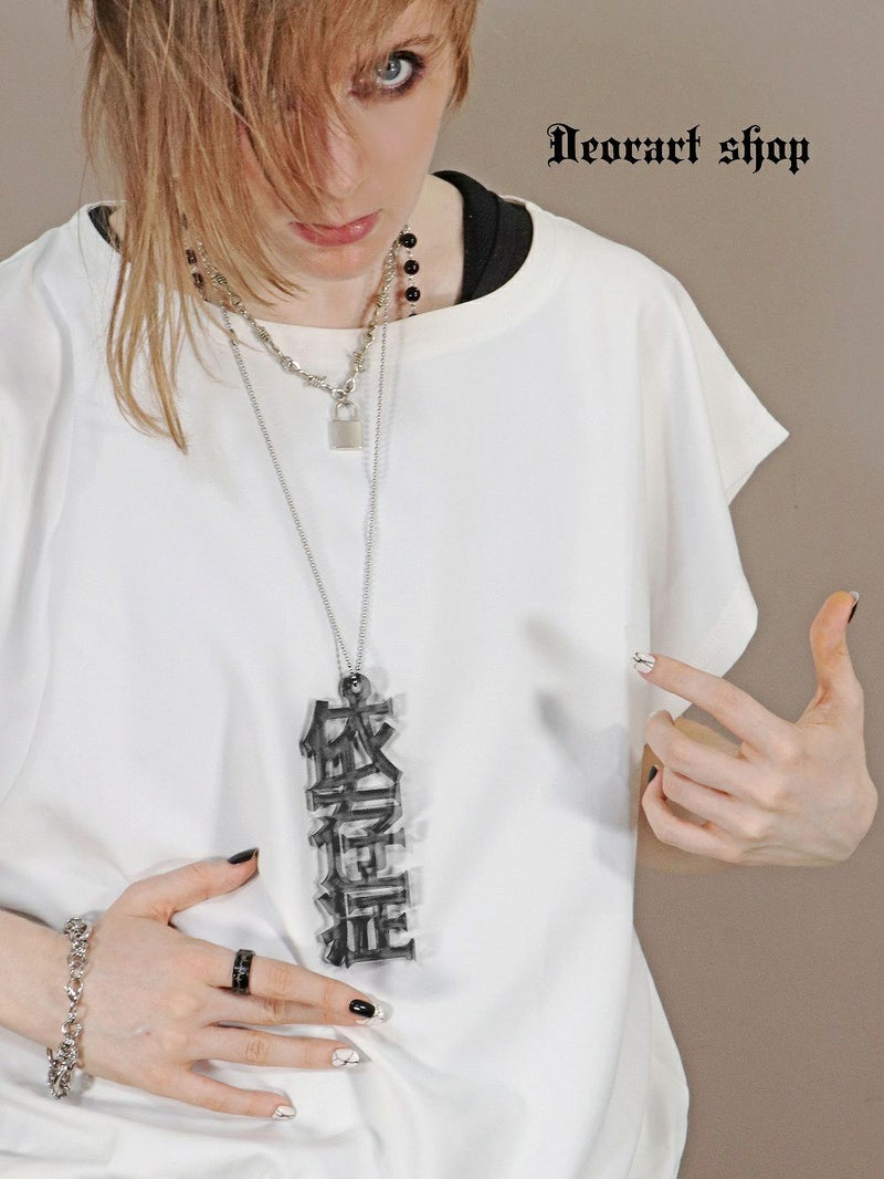 Deorart,ディオラート,アクリルネックレス,大きめ,モチーフ,ペンダント,漢字,血,依存症,病み,メンヘラ,アクセサリー,V系,ヴィジュアル系,サブカル,地雷系,大人,オカルト,ホラー,ゾンビ,メンズ,レディス,necklace,pendant,Jrock,anime,harajyuku,japan,kanji,emo,punk,rock,addiction
