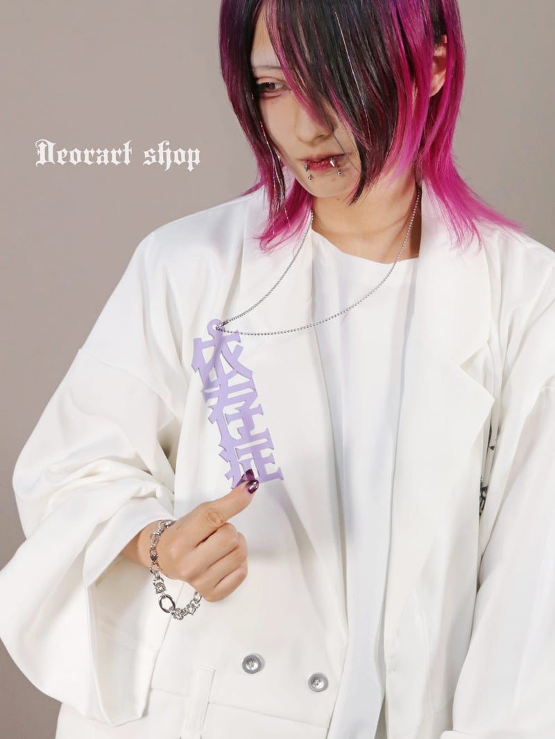 Deorart,ディオラート,アクリルネックレス,大きめ,モチーフ,ペンダント,漢字,血,依存症,病み,メンヘラ,アクセサリー,V系,ヴィジュアル系,サブカル,地雷系,大人,オカルト,ホラー,ゾンビ,メンズ,レディス,necklace,pendant,Jrock,anime,harajyuku,japan,kanji,emo,punk,rock,addiction