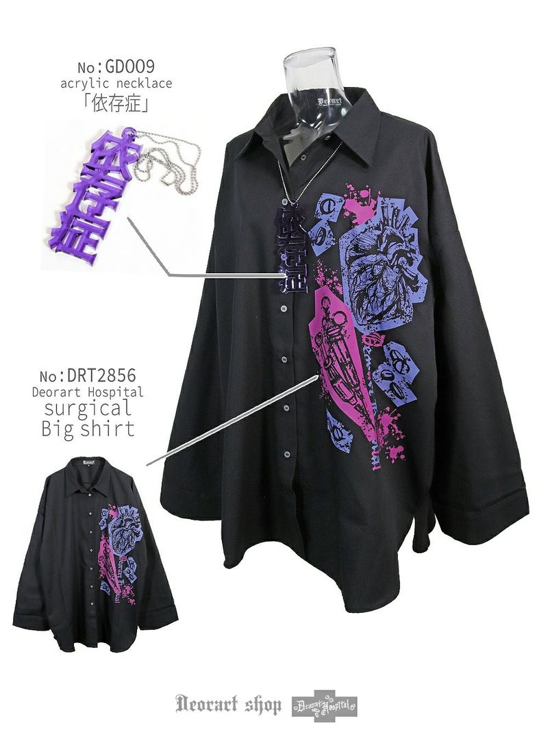 Deorart,ディオラート,アクリル,ゴシック,ホラー,漢字,文字モチーフ,和装,オカルト,アクリル,大きめ,モチーフ,ネックレス,病みかわ,V系,ヴィジュアル系,ゴスロリ,原宿系,ファッション,ギフト,メンズ,レディス,アクセサリー,kanji,Y2K,fashion,emo,accessory,Japan,kawaii,cawaii,harajyuku,Jrock,ｖkei