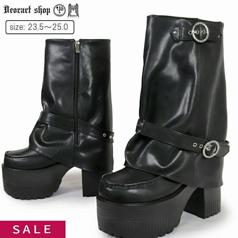 Deorart,ディオラート,通販,レッグカバー,ハトメ,シューズ,厚底ブーツ,ショートブーツ,かっこいい,かわいい,レディース,ゴシックファッション,V系ファッション,地雷系女子,地雷系男子,歩きやすい,疲れにくい