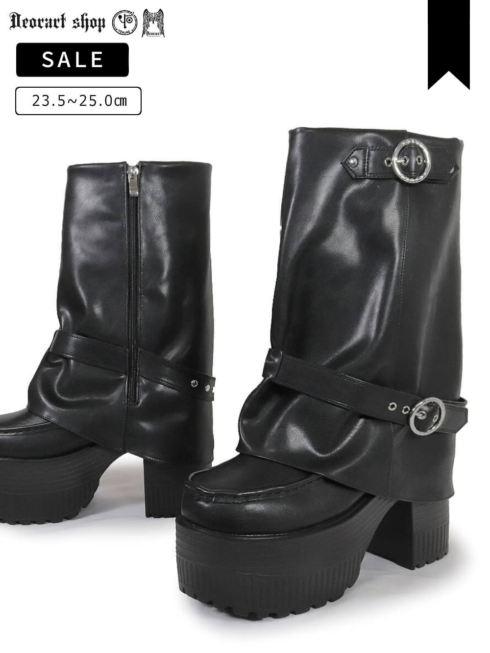 Deorart,ディオラート,通販,レッグカバー,ハトメ,シューズ,厚底ブーツ,ショートブーツ,かっこいい,かわいい,レディース,ゴシックファッション,V系ファッション,地雷系女子,地雷系男子,歩きやすい,疲れにくい