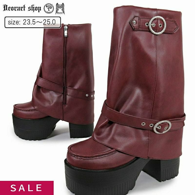 Deorart,ディオラート,通販,レッグカバー,ハトメ,シューズ,厚底ブーツ,ショートブーツ,かっこいい,かわいい,レディース,ゴシックファッション,V系ファッション,地雷系女子,地雷系男子,歩きやすい,疲れにくい