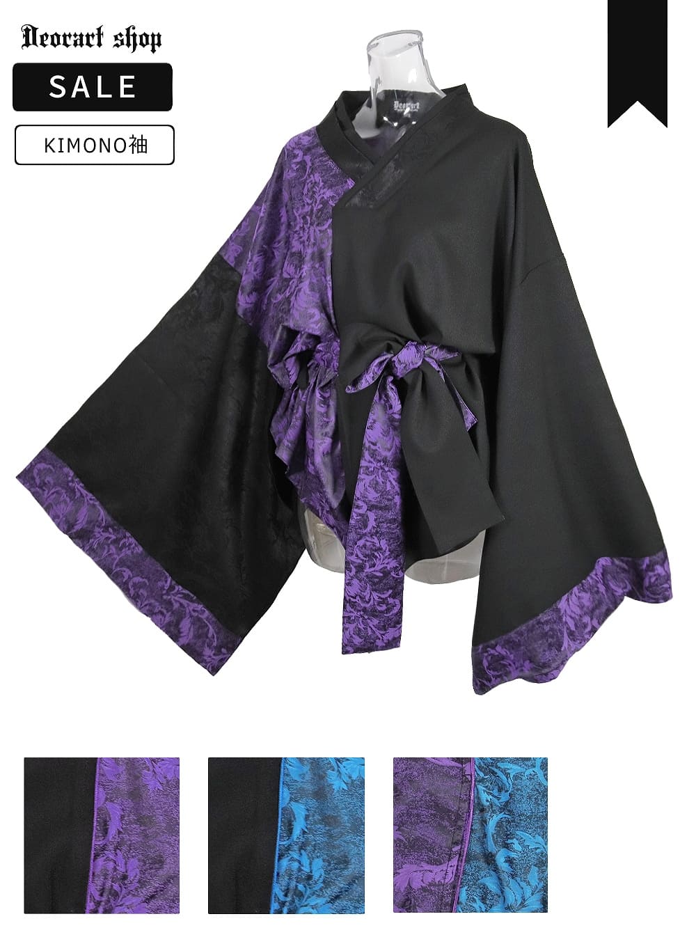 Deorart,ディオラート,モード,ゴシック,着物袖,浴衣,中華柄,新中式,チャイナコーデ,サイバー,セットアップ,ハロウィン,ファッション,和装,妖怪,着物風,V系,ヴィジュアル系,大人,ライブ,ファッション,衣装,メンズ,レディス,通販,Vkei,anime,goth,emo,fashion,japan,kimono,Jrock,