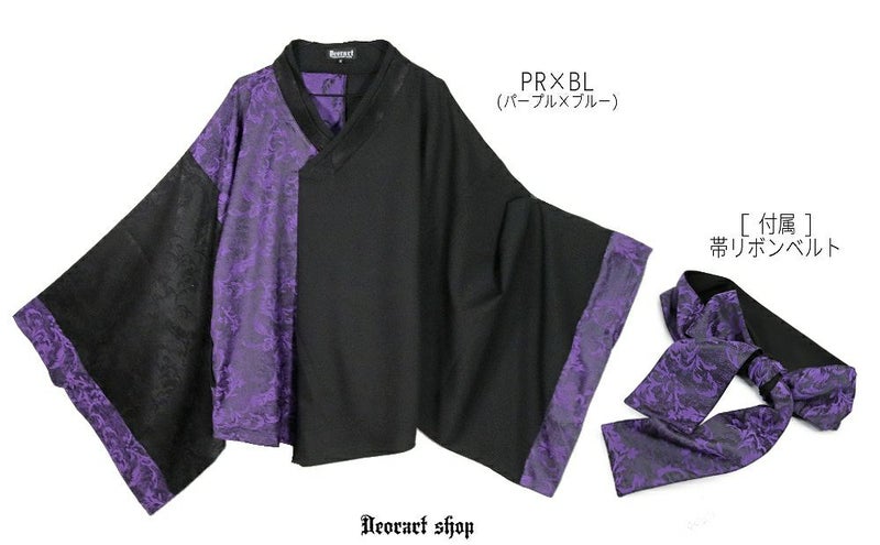 Deorart,ディオラート,モード,ゴシック,着物袖,浴衣,中華柄,新中式,チャイナコーデ,サイバー,セットアップ,ハロウィン,ファッション,和装,妖怪,着物風,V系,ヴィジュアル系,大人,ライブ,ファッション,衣装,メンズ,レディス,通販,Vkei,anime,goth,emo,fashion,japan,kimono,Jrock,