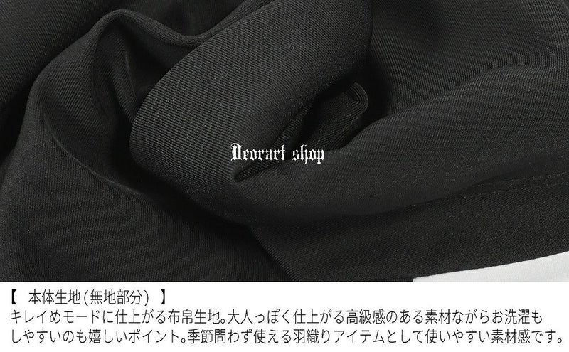Deorart,ディオラート,モード,ゴシック,着物袖,浴衣,中華柄,新中式,チャイナコーデ,サイバー,セットアップ,ハロウィン,ファッション,和装,妖怪,着物風,V系,ヴィジュアル系,大人,ライブ,ファッション,衣装,メンズ,レディス,通販,Vkei,anime,goth,emo,fashion,japan,kimono,Jrock,