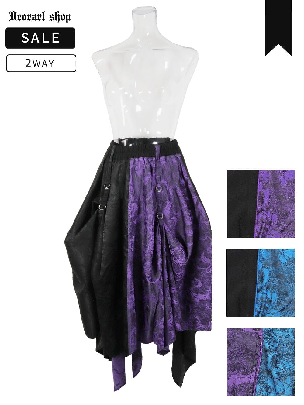 Deorart,ディオラート,モード,ゴシック,着物袖,浴衣,和装,スカート,中華柄,新中式,チャイナコーデ,サイバー,セットアップ,ハロウィン,ファッション,和装,妖怪,着物風,V系,ヴィジュアル系,大人,ライブ,ファッション,衣装,メンズ,レディス,通販,Vkei,anime,goth,emo,fashion,japan,kimono,Jrock,