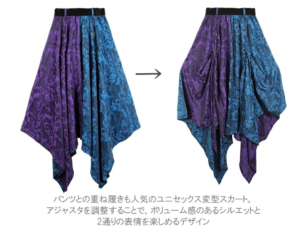 DRT2859 3WAY ユニセックス・スカート[和柄・中華柄] | Deorart shop