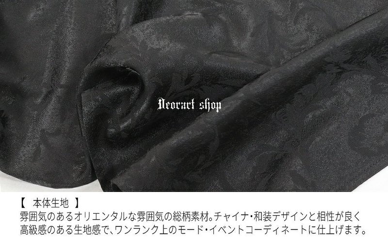 Deorart,ディオラート,モード,ゴシック,着物袖,浴衣,和装,スカート,中華柄,新中式,チャイナコーデ,サイバー,セットアップ,ハロウィン,ファッション,和装,妖怪,着物風,V系,ヴィジュアル系,大人,ライブ,ファッション,衣装,メンズ,レディス,通販,Vkei,anime,goth,emo,fashion,japan,kimono,Jrock,