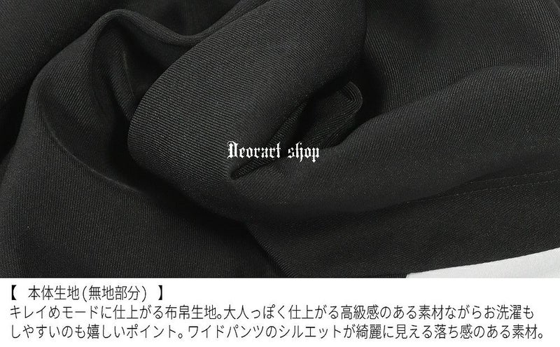 Deorart,ディオラート,モード,ゴシック,着物袖,浴衣,和装,袴,ハカマ,パンツ,中華柄,新中式,チャイナコーデ,サイバー,セットアップ,ハロウィン,ファッション,和装,妖怪,着物風,V系,ヴィジュアル系,大人,ライブ,ファッション,衣装,メンズ,レディス,通販,Vkei,anime,goth,emo,fashion,japan,kimono,Jrock,