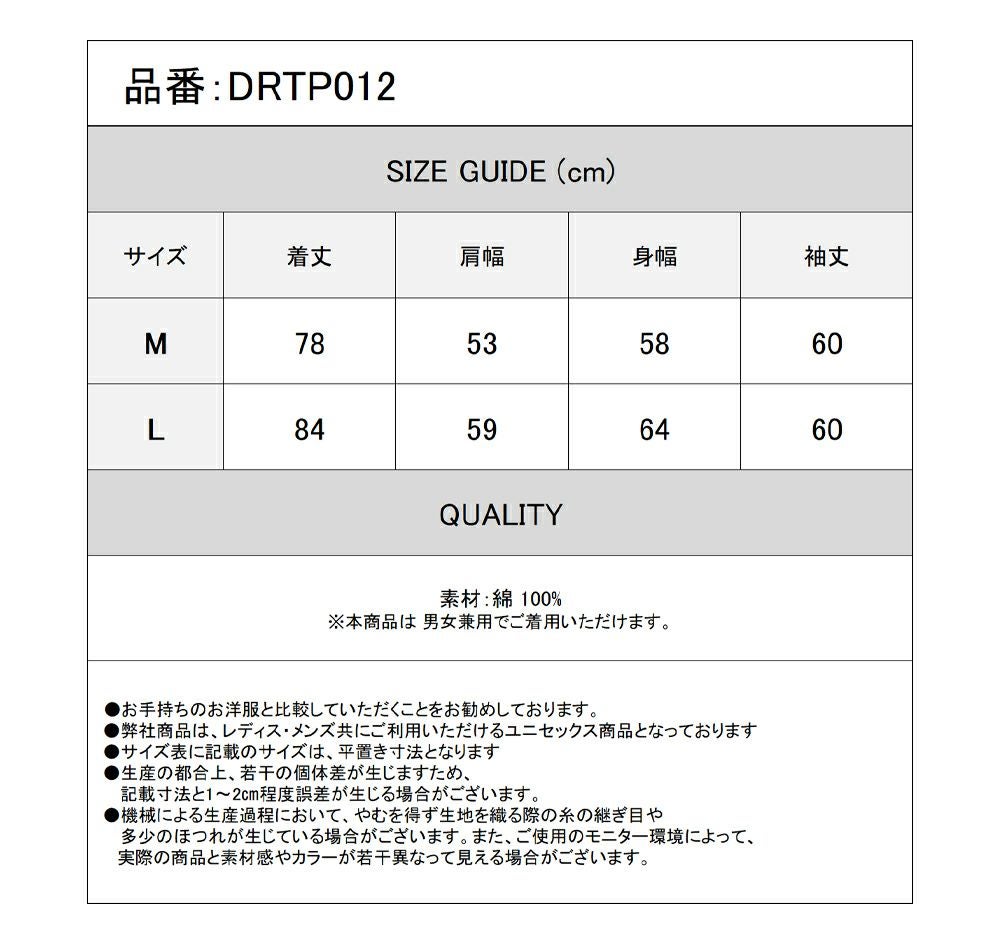 Deorart,ディオラート,Tシャツ,長袖,ロンT,ゴスパン,Y2K,V系,ヴィジュアル系,地雷系,パンクロック,emo,rock,fashion