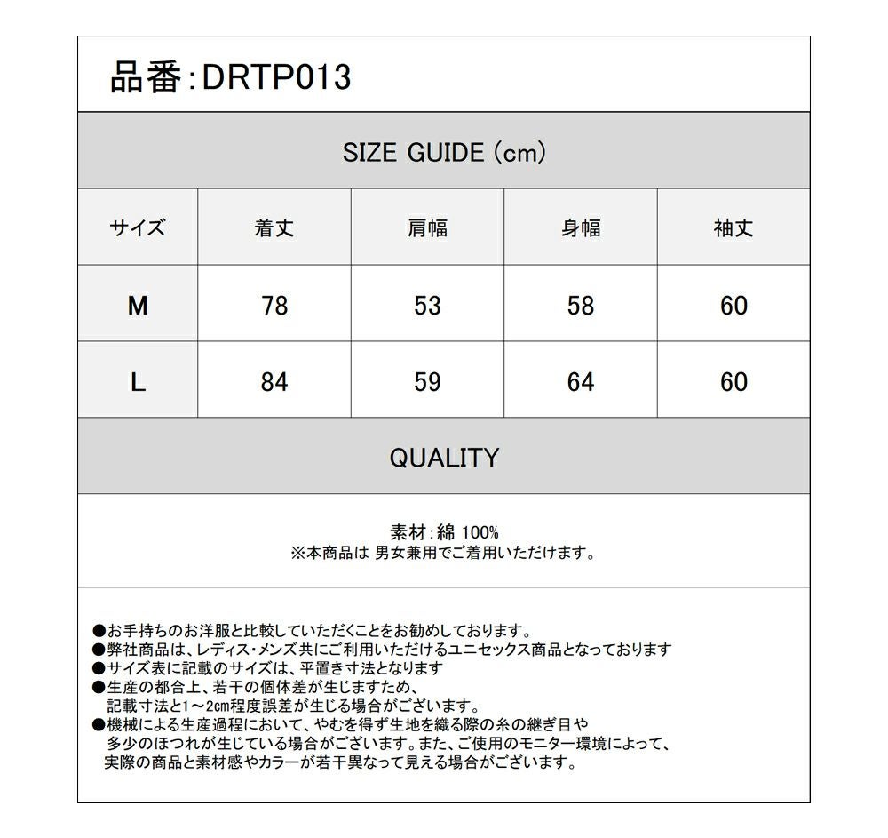 Deorart,ディオラート,Tシャツ,長袖,ロンT,ゴスパン,Y2K,V系,ヴィジュアル系,地雷系,パンクロック,emo,rock,fashion