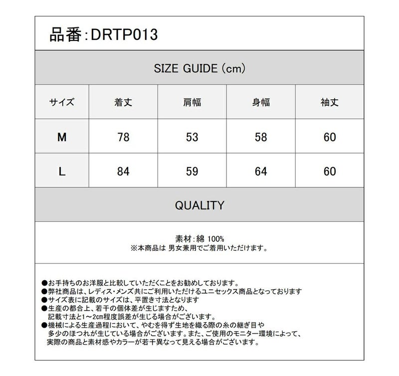 Deorart,ディオラート,Tシャツ,長袖,ロンT,ゴスパン,Y2K,V系,ヴィジュアル系,地雷系,パンクロック,emo,rock,fashion